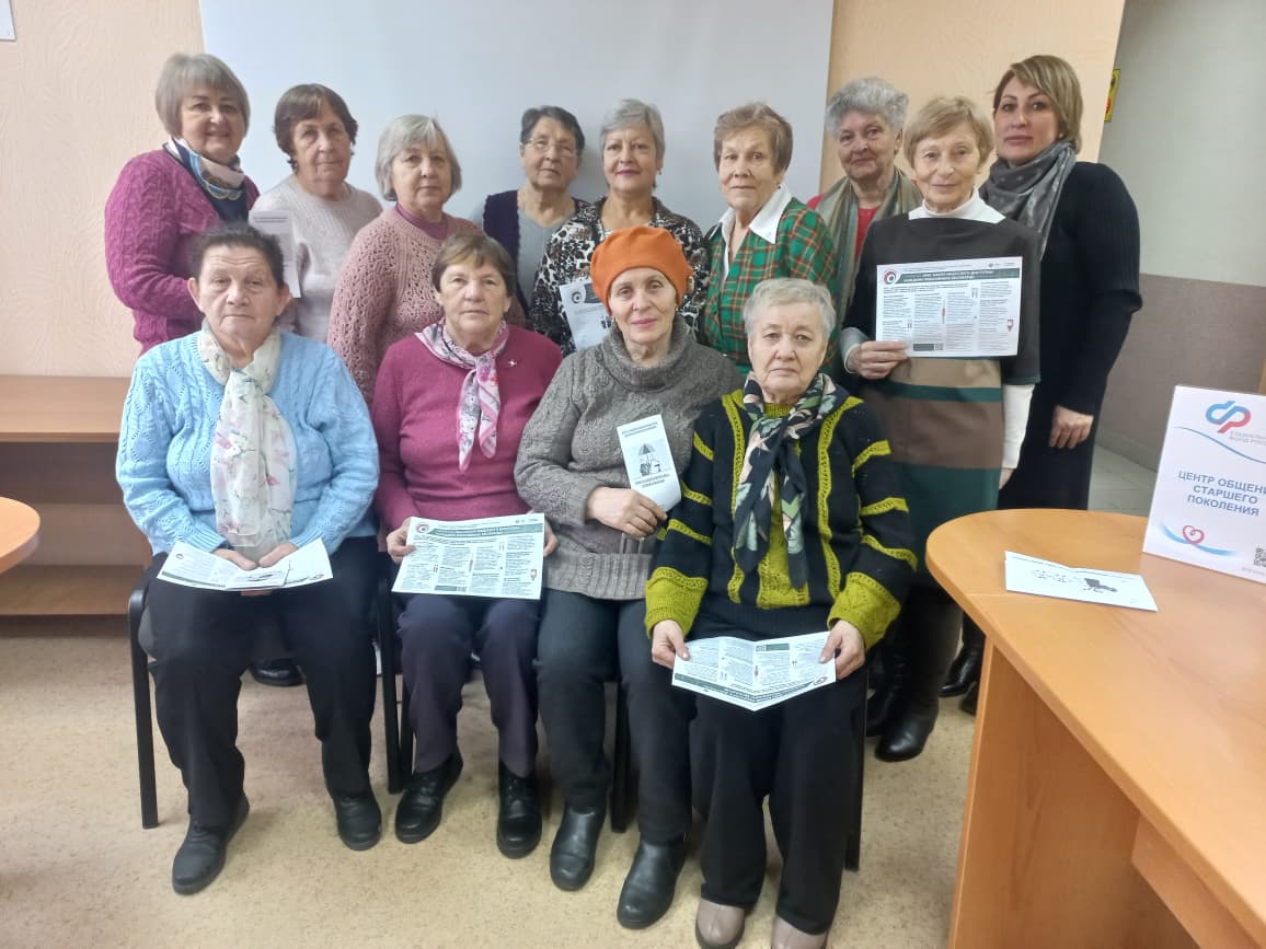 В целях повышения финансовой грамотности  граждан старшего поколения продолжается Всероссийская просветительная эстафета «Мои финансы»