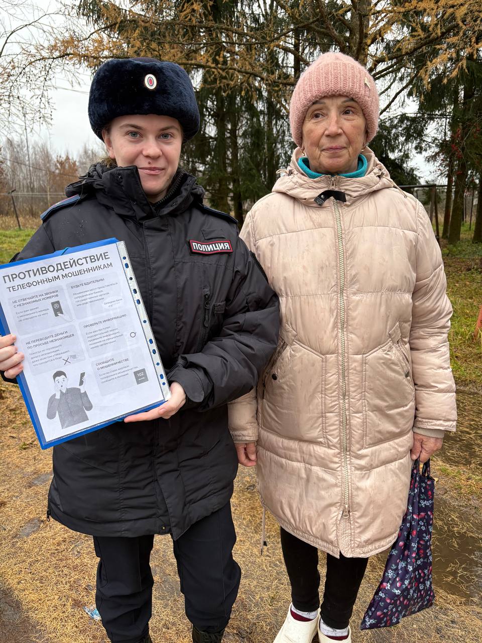 Предупрежден, значит вооружен