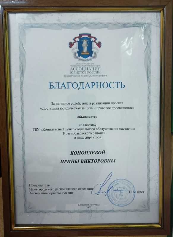 Участие в круглом столе