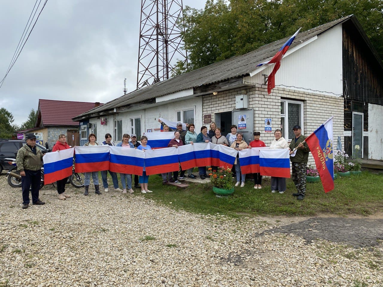 День Государственного флага РФ