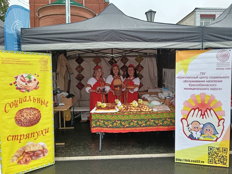 Пироград-2025