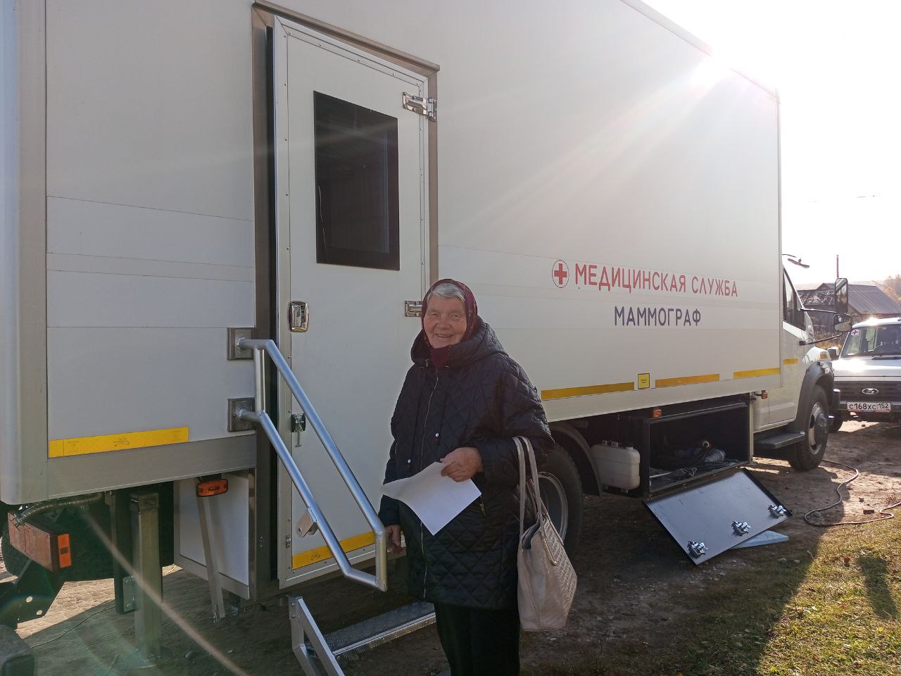 Выездное обследование 