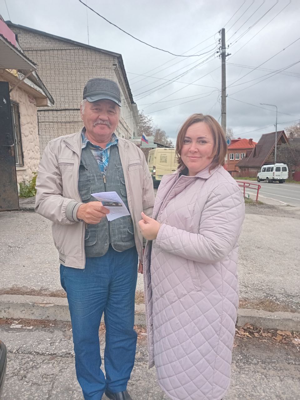 Борьба с терроризмом