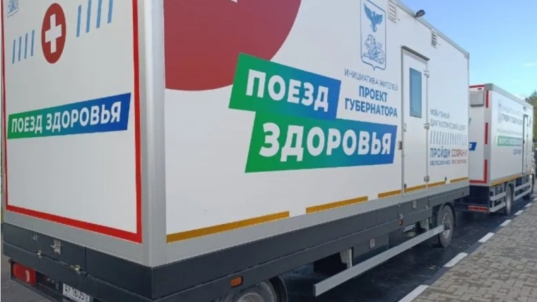 Внимание, с 6 по 9 апреля 2026 года в Ковернинском округе будет работать 