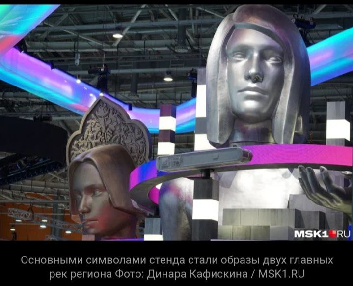 Стенд Нижегородской области участвует в голосовании на лучший стенд выставки 