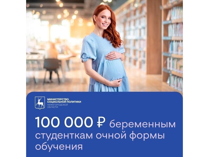 Национальный проект