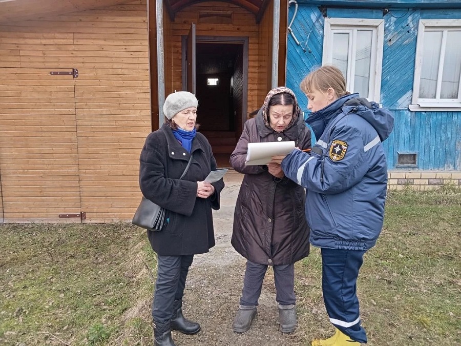 Пожарная безопасность