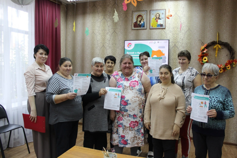 «Думай о будущем: страхование и накопления».