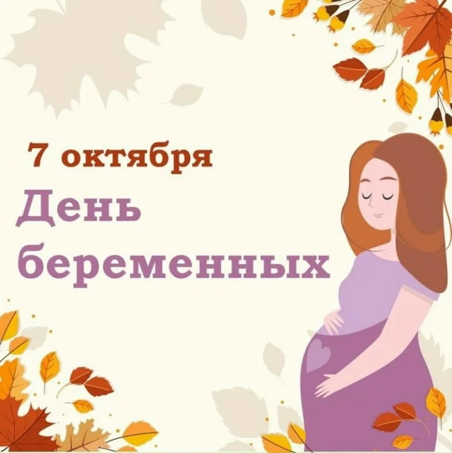 Счастье материнства!