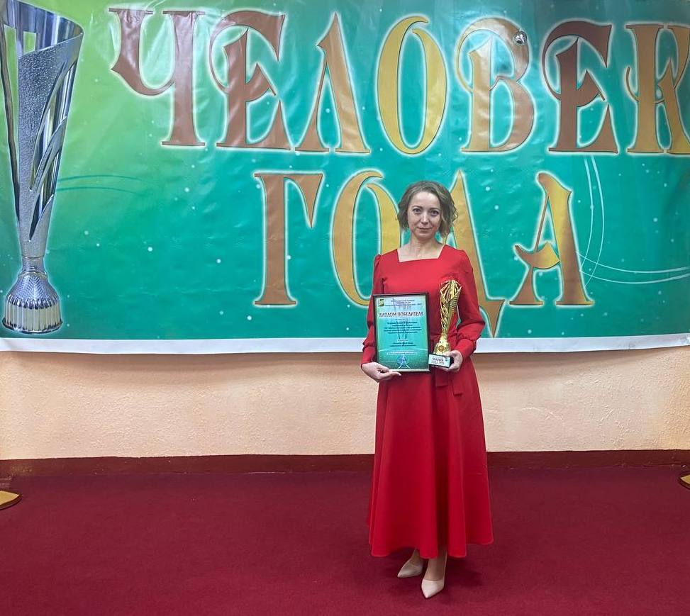 Наша коллега - 