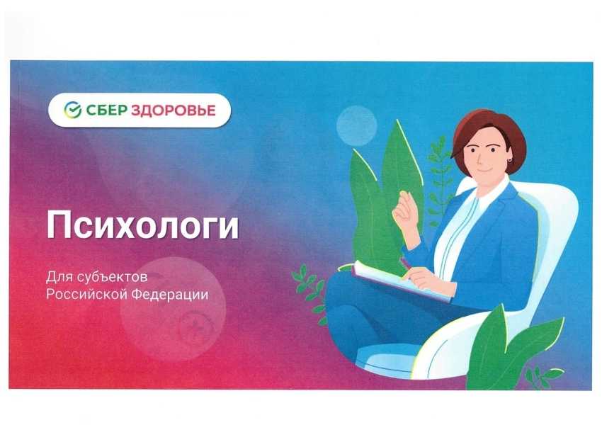Медицинский сервис