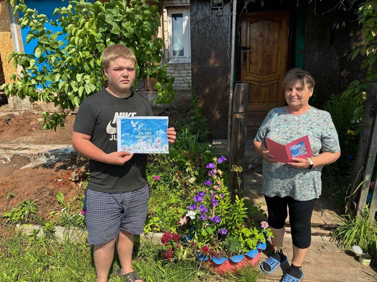 День семьи, любви и верности