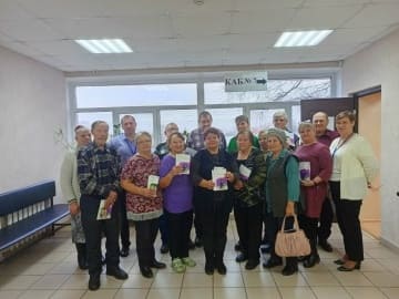 Мероприятие под названием 