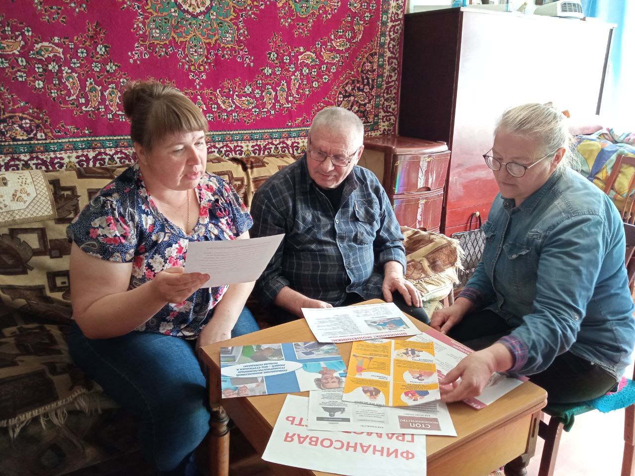 Школа безопасности