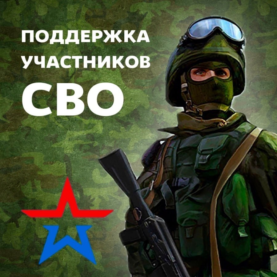 НОВЫЙ ТЫ