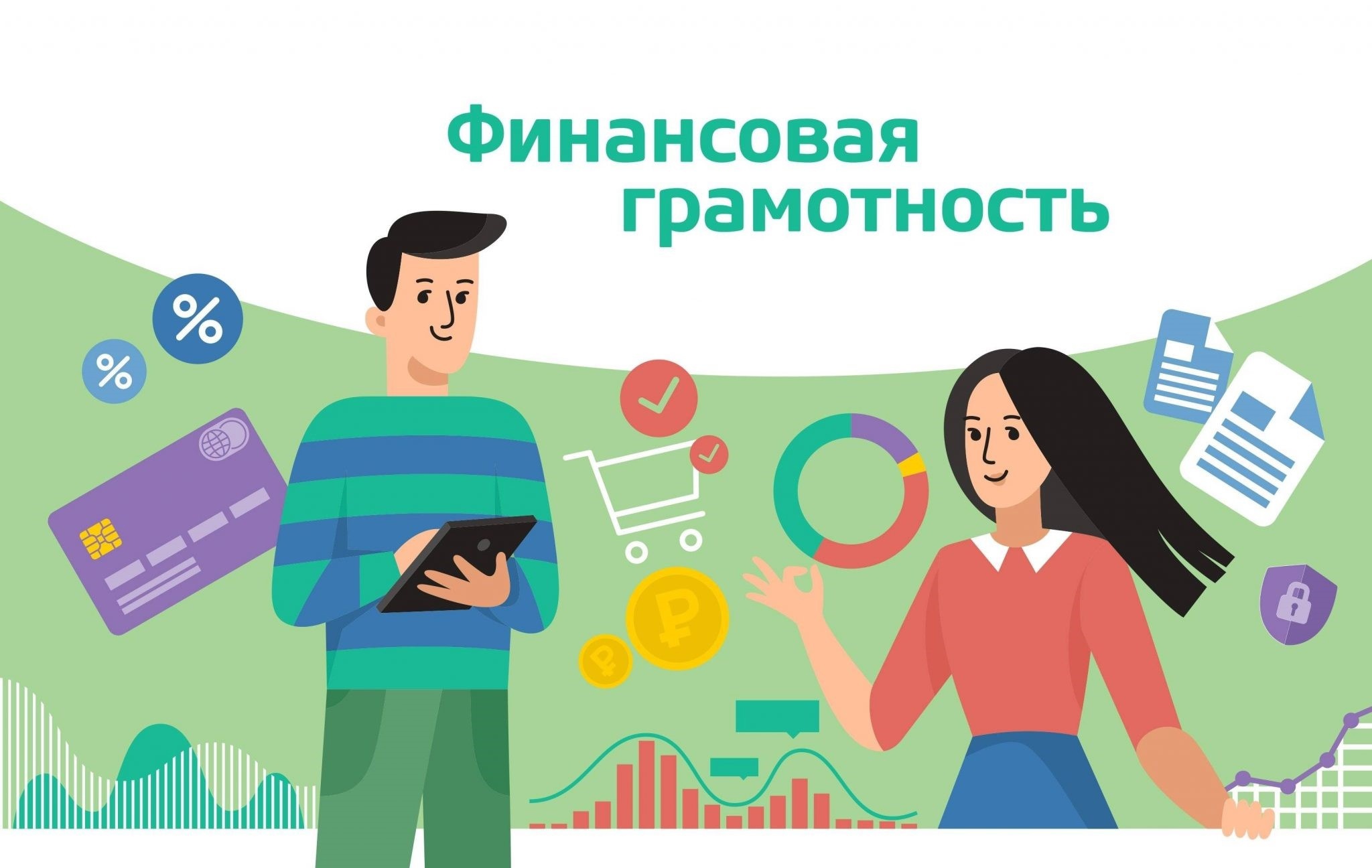 Просветительский проект для детей и их родителей 