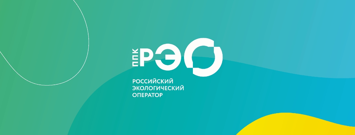 Российский экологический оператор