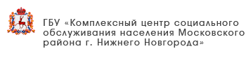 ГБУ «Центр социального обслуживания граждан пожилого возраста и инвалидов Богородского муниципального округа»