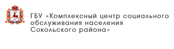 ГБУ «Центр социального обслуживания граждан пожилого возраста и инвалидов Богородского района»